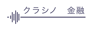 クラシノ　金融